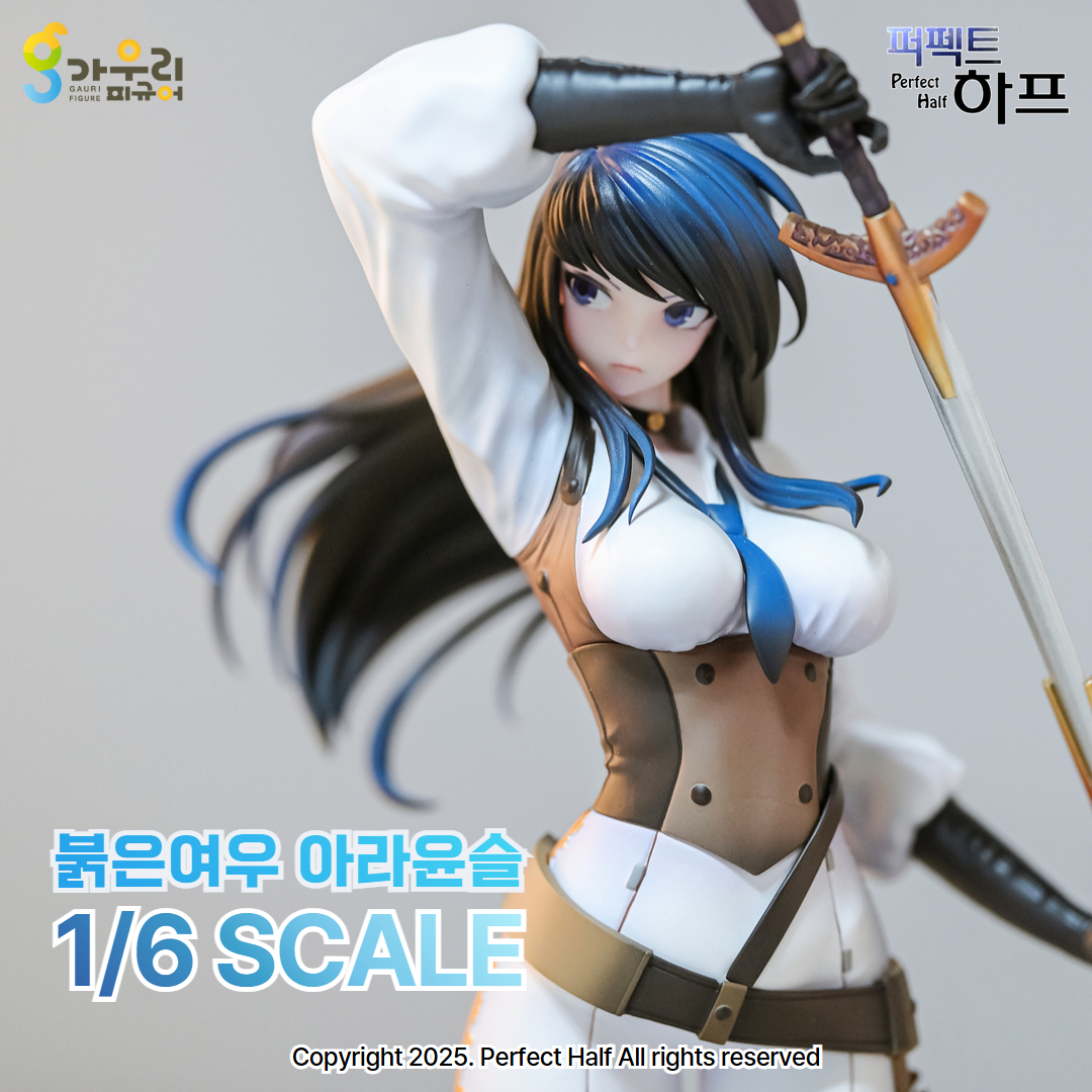 아라윤슬 상세 11.jpg